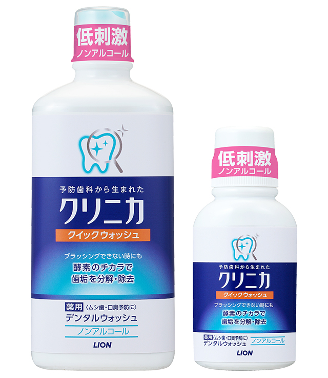 clinica_quickwash